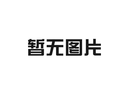 丹東市安民彩印包裝有限公司祝大家節日快樂！